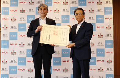 transcosmos donates to Sapporo City via corporate furusato nozei, receives the Medal of Dark Blue Ribbon and a certificate of appreciation