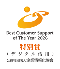 transcosmos receives Special Award for Digital Utilization in JiIT’s Best Customer Support of The Year 2026